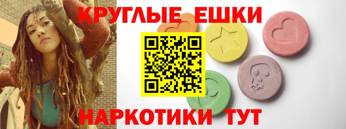 как найти   Ecstasy Дубай  Вход с VPN  Истра 
