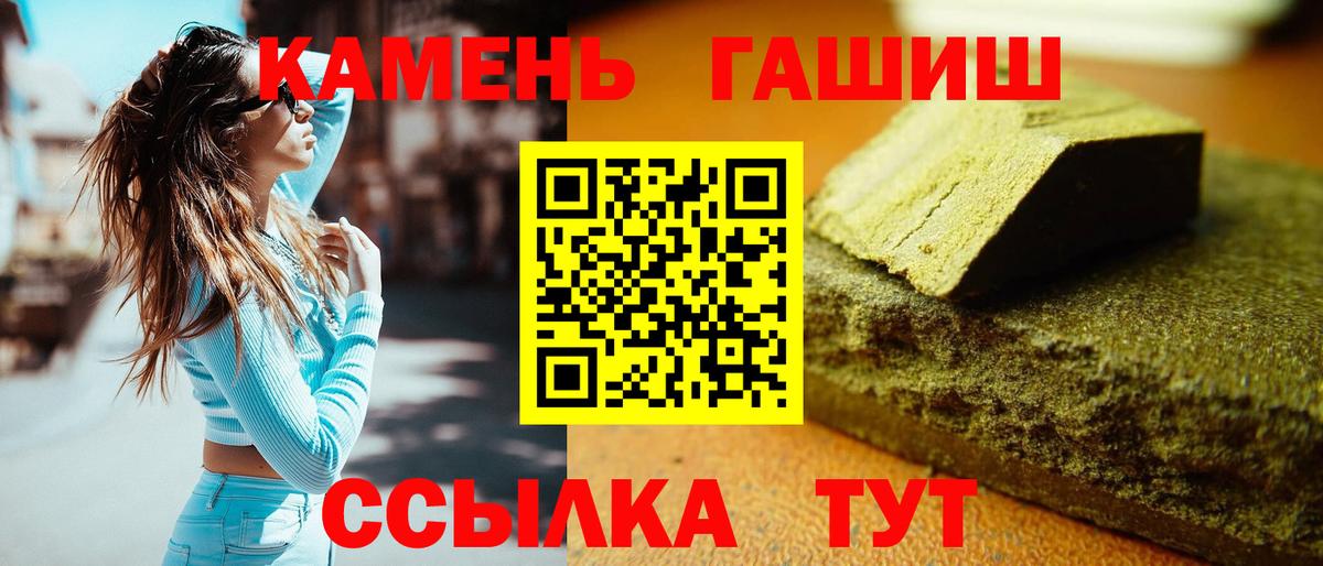 Гашиш Ice-O-Lator Истра