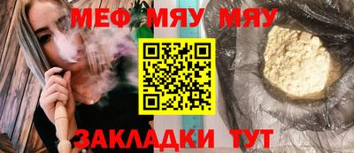 амф Бузулук