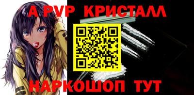 амф Бузулук