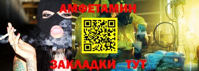 амф Бузулук