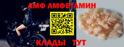 амф Бузулук
