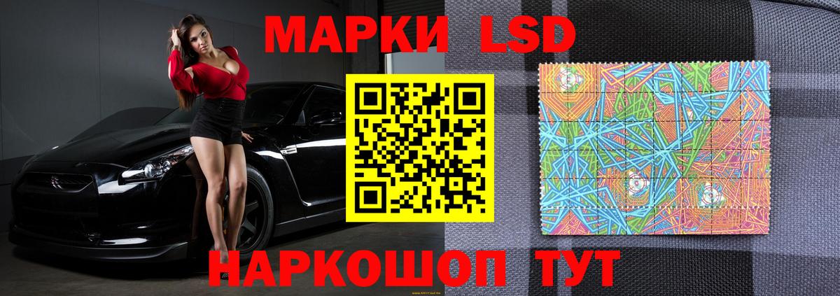 LSD-25 экстази кислота Истра