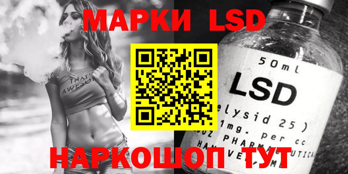 Истра  ЛСД экстази ecstasy  Лсд 25 экстази ecstasy  Вход с VPN 