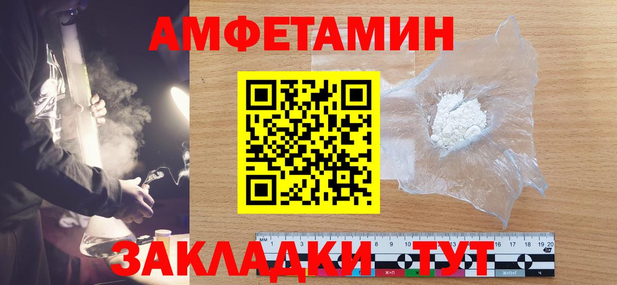 Метамфетамин  Первитин Декстрометамфетамин 99.9%  Вход с VPN  Истра 