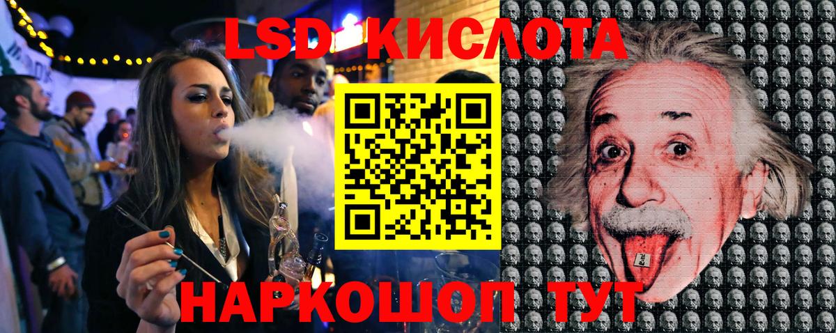 Наркотические марки 1500мкг  Вход с VPN  Истра 